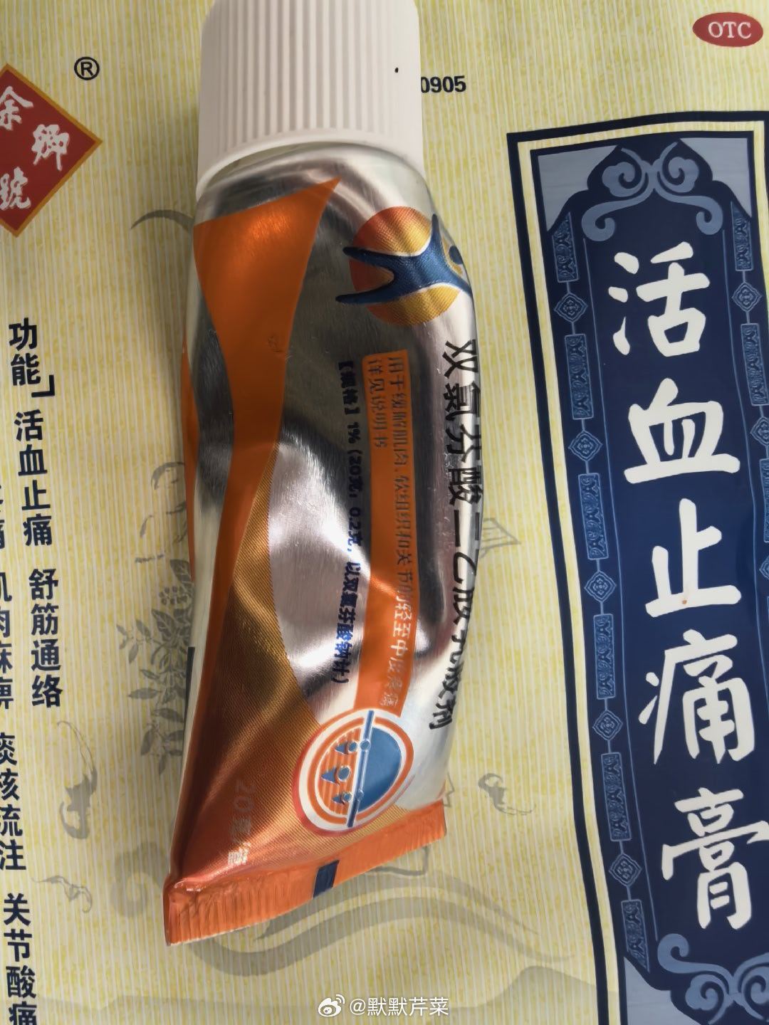 开始这绝望的一天
