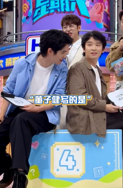 董子健被刘昊然整破防了刘昊然你是故意的吧！把董子健逼到破防，这波我站董子健！你好