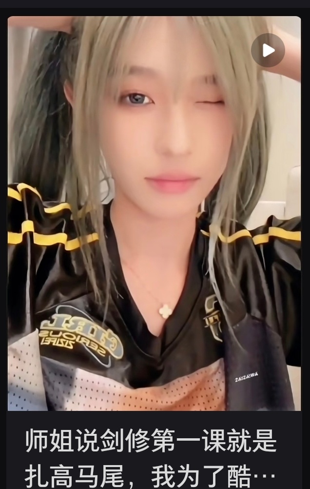 宝宝 下个月能不能这个造型 上次说家里还有一套没穿过的裙子 穿上吧 好想看