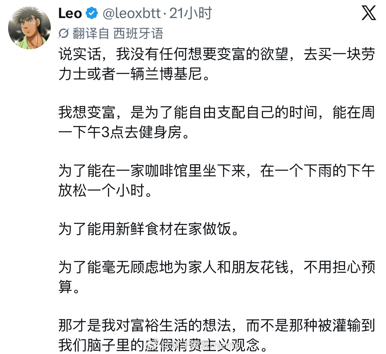 🚬我在网上都看了些什么 ​​​