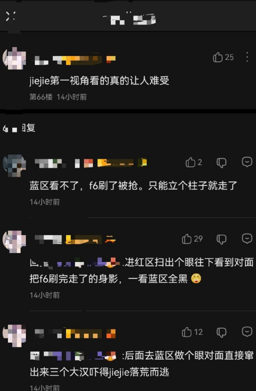 网友分享了观看jiejie第一视角的感受~~ 是不是有种窒息感[笑cry]#ED