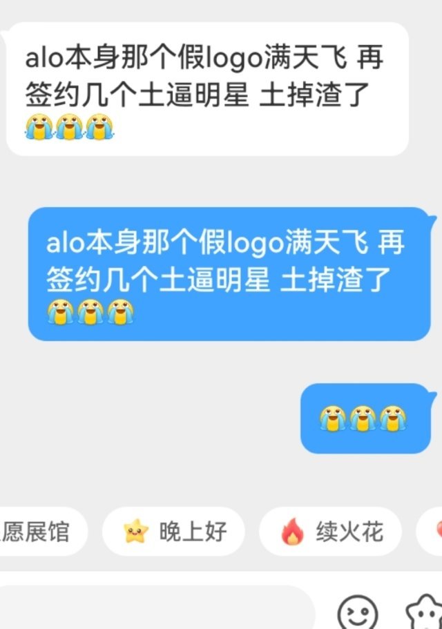 姬妈妈应激中 