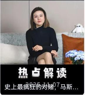 万亿薪酬赌局！马斯克真能闯过12道生死关？
 
75%股东投赞成票，马斯克的万亿