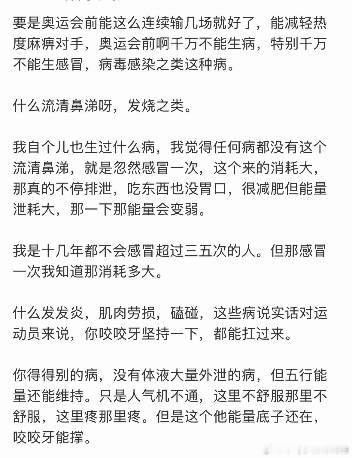 诶呀 金大师不光光能算命还会抓药呢 你既然已经看出病症就快点对症下药吧