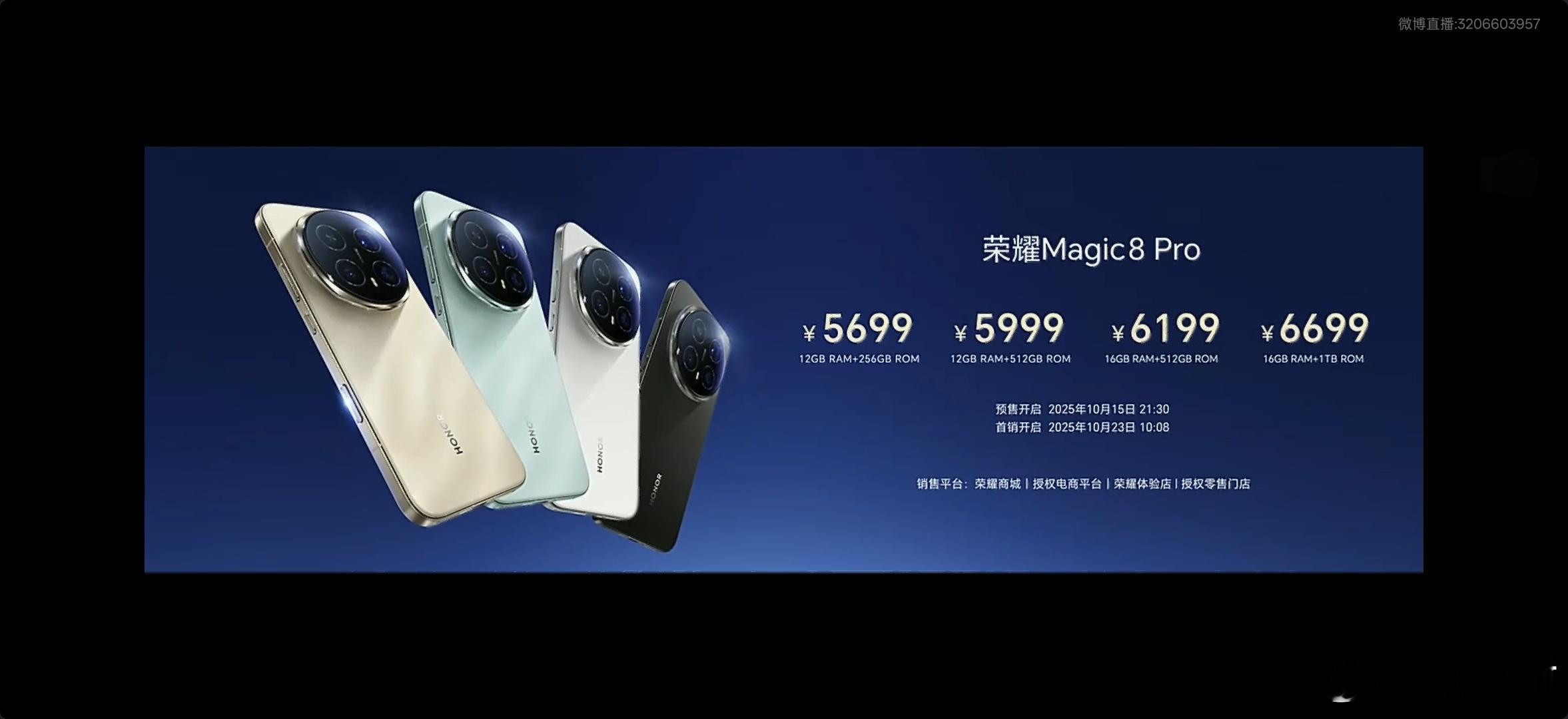 价格已出[666][666][666]荣耀magic8荣耀magic8影像迎来井
