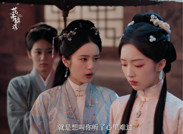 花开锦绣变瓜开锦绣了不要以为只有瓜可以看，整部剧的质感肉眼可见的用心，能看出来剧