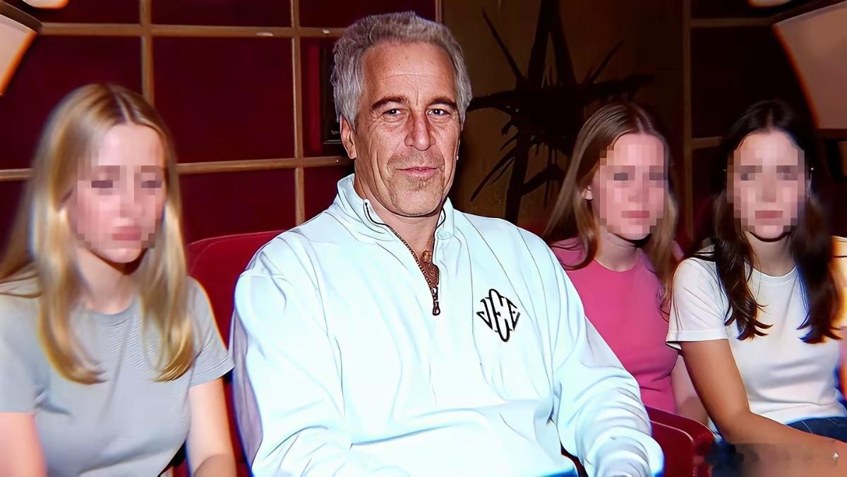 爱泼斯坦案吸引全球目光只是，目前进展依旧未触及案件的核心问题，除了爱泼斯坦外，究