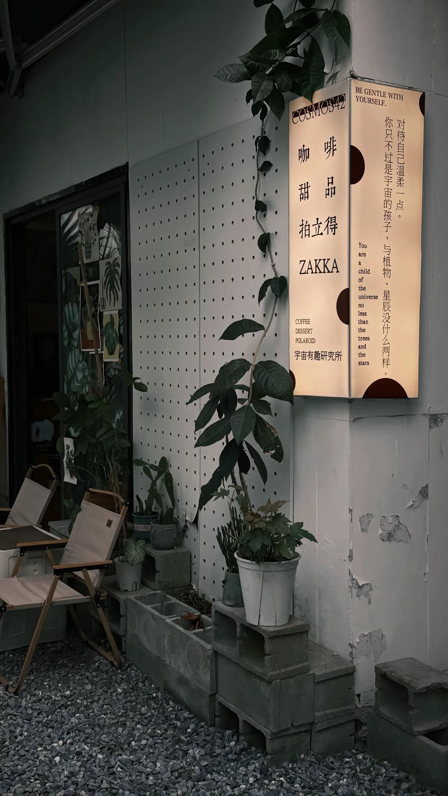 📸·🅿🅻🅾🅶 𖣃“人与人会在时间的筛选下告别” ​​​