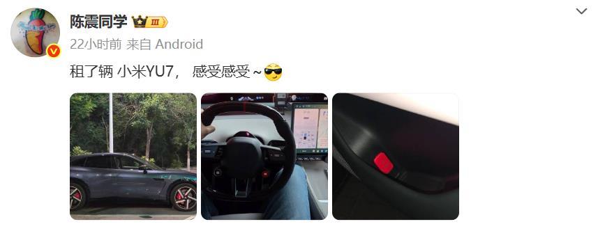 著名车评人陈震在被开除米籍之后，含华量越来越高了。
作为一名车评人，不去买30来