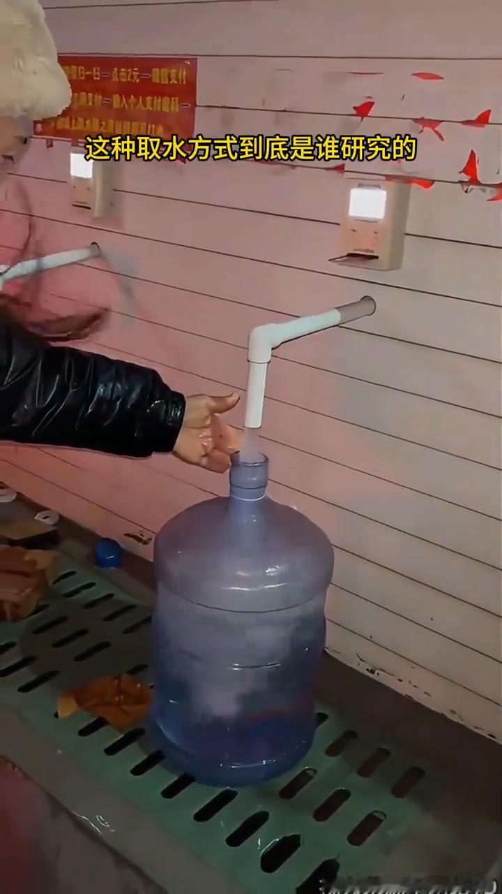 这种取水方式到底是谁研究的？
视频来源于网络YD。