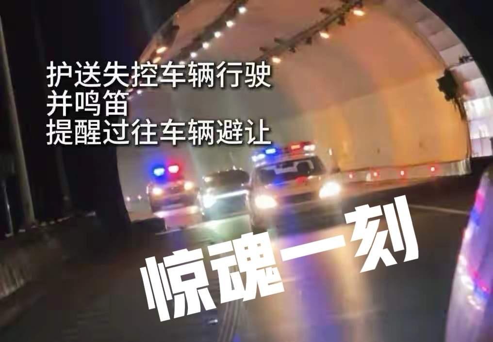 当你以为生活已经够刺激、够不可预测的时候，突然之间，一场“生死时速”在现实中上演