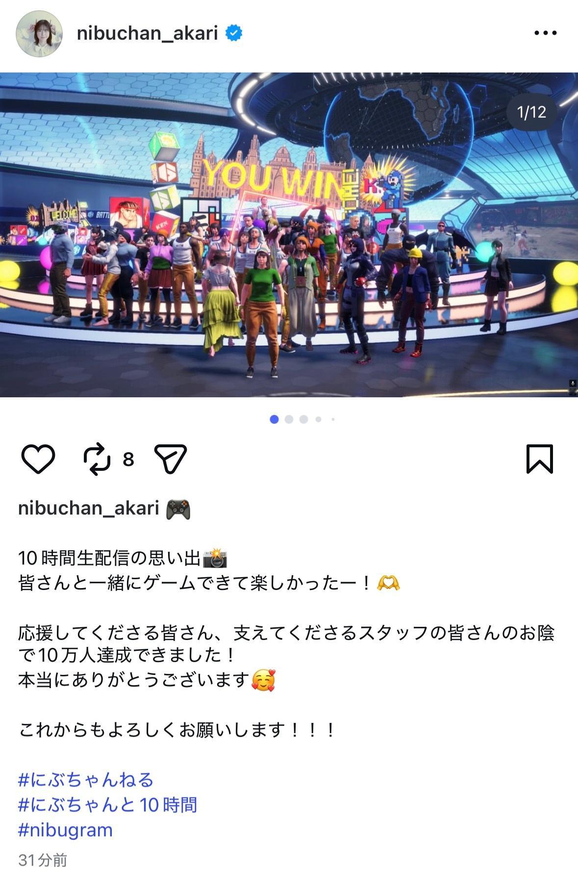 丹生明里🐸　nibugram