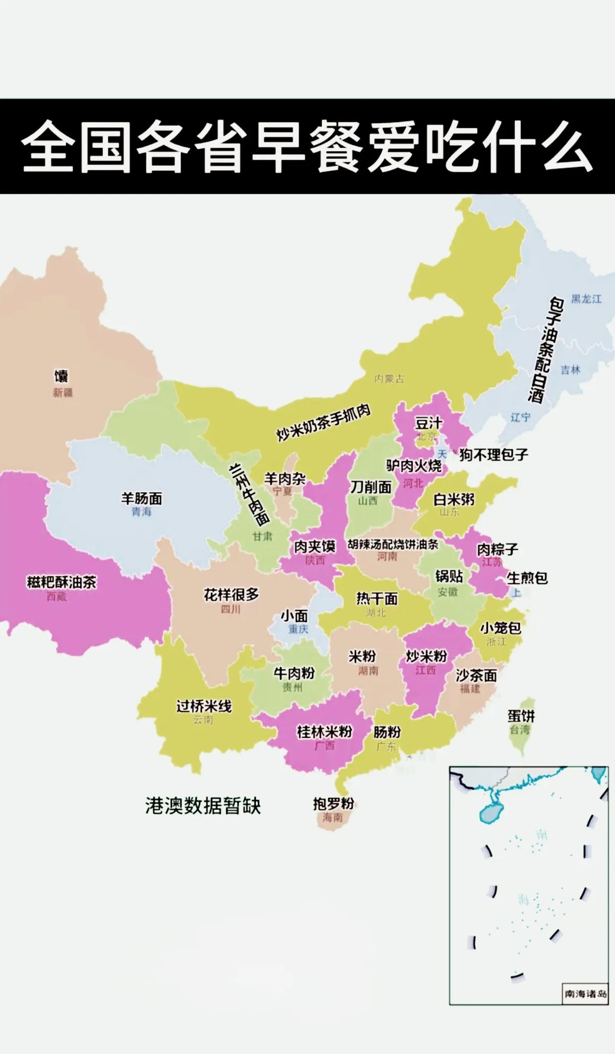 全国各省早餐爱吃什么？来看看你是不是爱吃？
早餐作为一天中最重要的一餐，对于中国