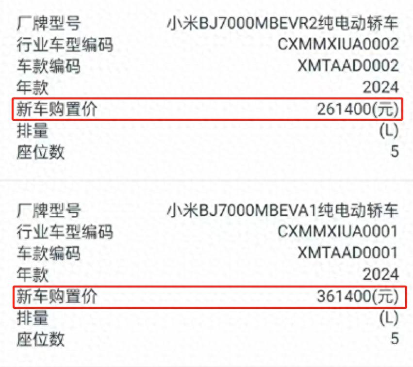 大家都知道，今年2024年国家不再对新能源车型进行全部免购置税，它的标准线是基于