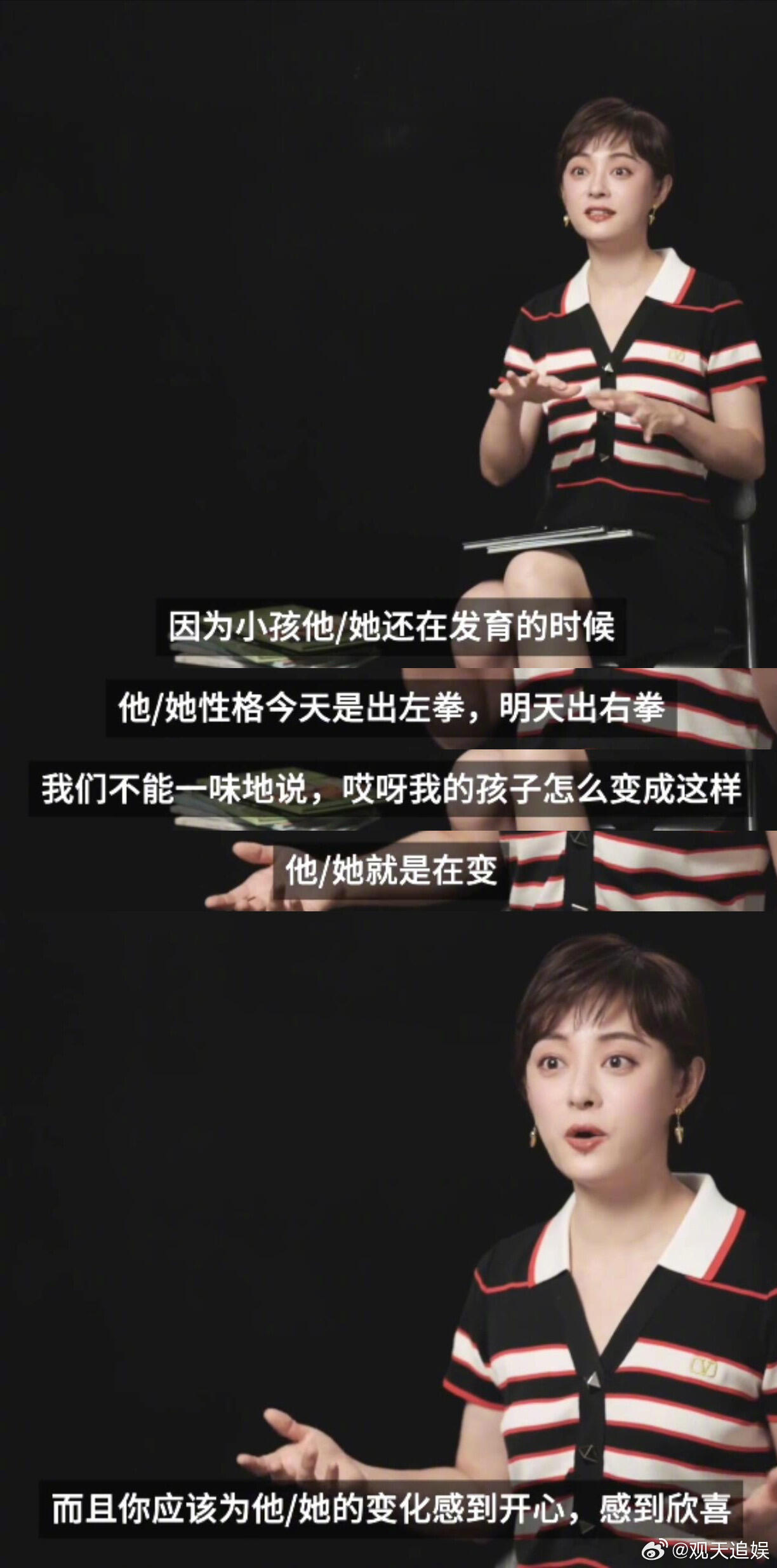 孙俪情绪稳定的妈妈太珍贵了 看孙俪聊陪小花学拉丁那段，她说到孩子扭捏不肯上场时，