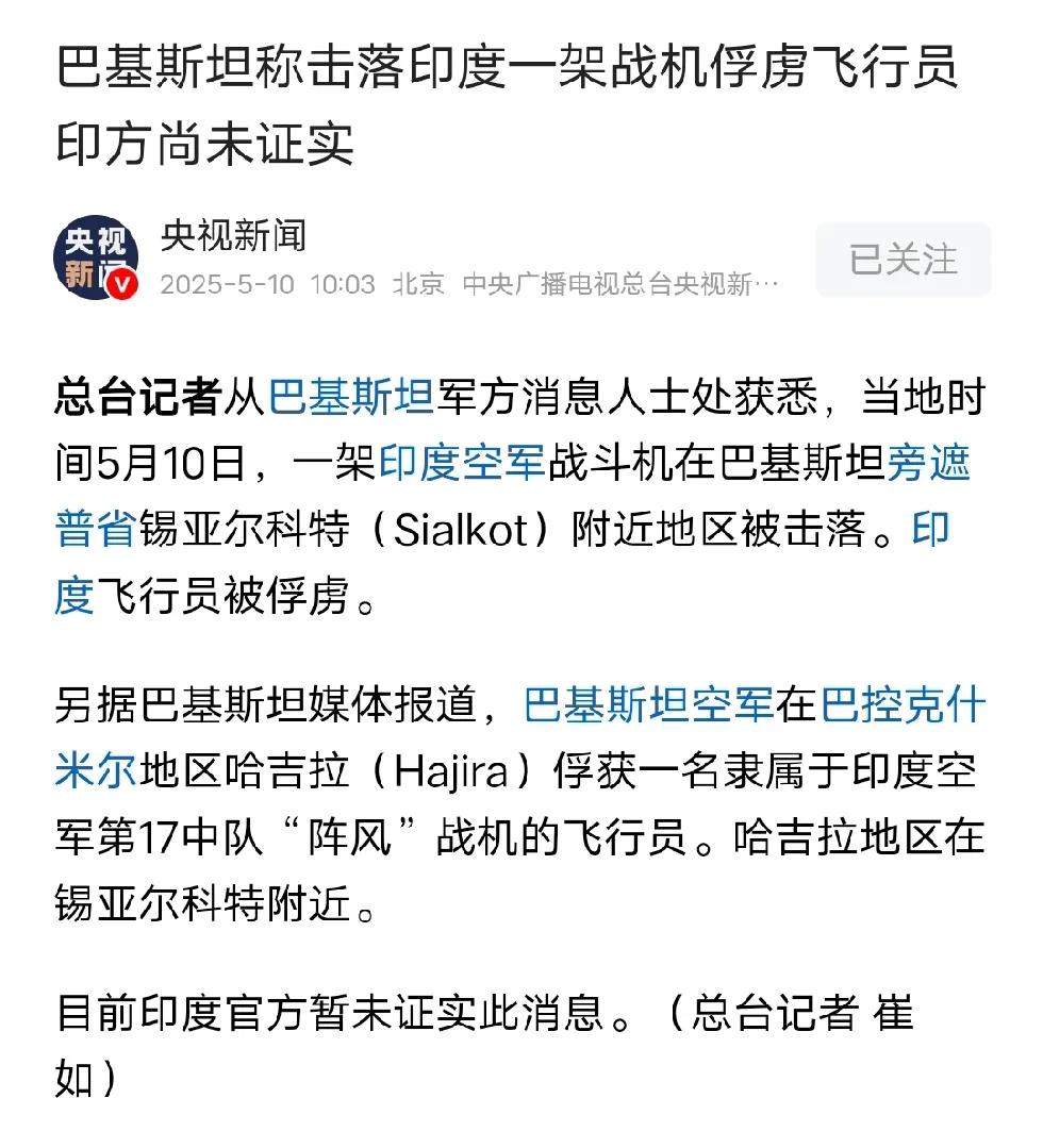 看到不少人在讨论法国阵风战机都出口到哪些国家，其中提到塞尔维亚也订购了法国阵风战