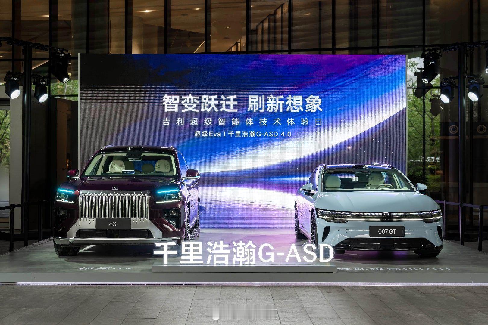 类人的辅助驾驶是什么体验  吉利这场技术体验，核心是打破了智能汽车的功能拼凑逻辑