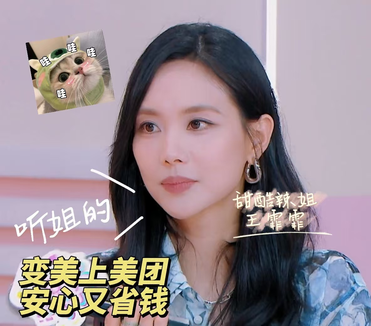 #王霏霏的情书曾被其他人当众宣读# 霏霏真的貌美自信、内心强大啊，果然能熬过练习
