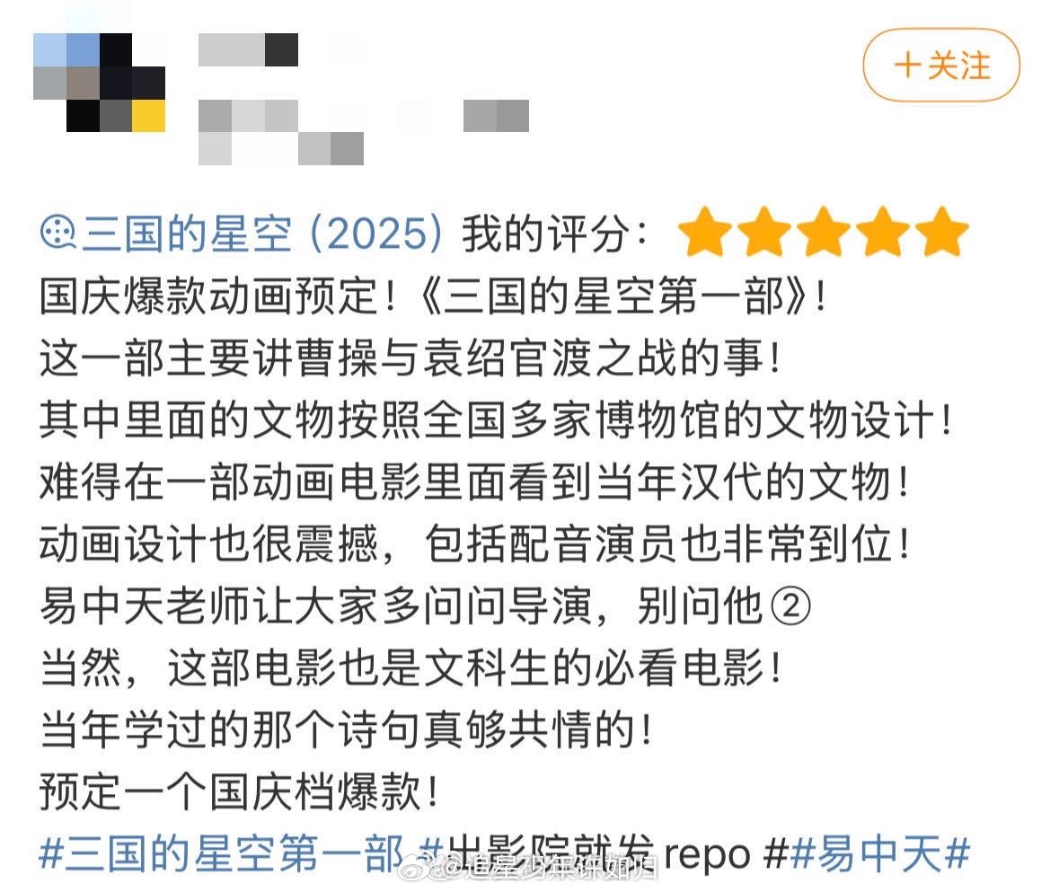78岁的易中天正是闯的年纪 易中天的“闯”是责任与热爱！78岁扛下《三国的星空》