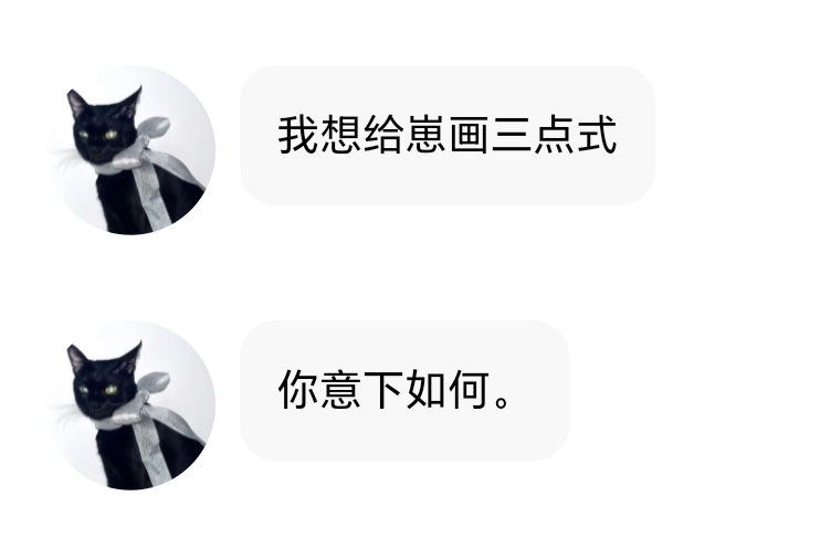 两句话让我爱上了她
