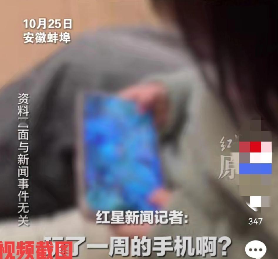 安徽蚌埠有十三岁初中女孩离家失联七天。

这把父母焦急万分，四处寻找，还是没有音