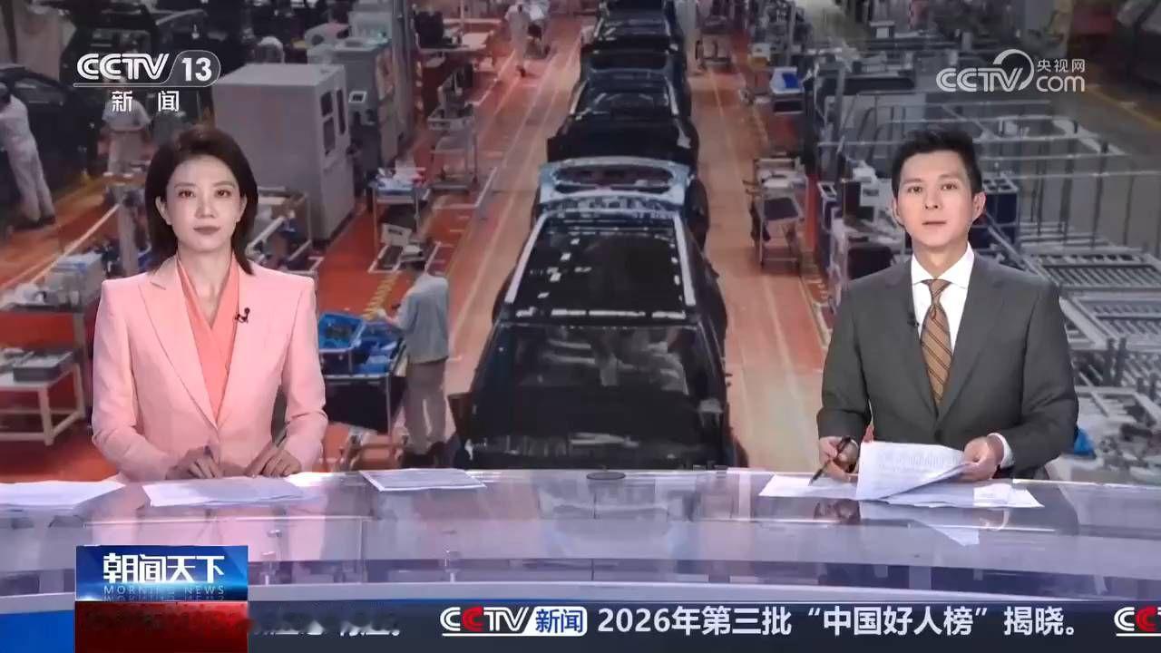 广汽一汽突然联手，车企谁将出局？