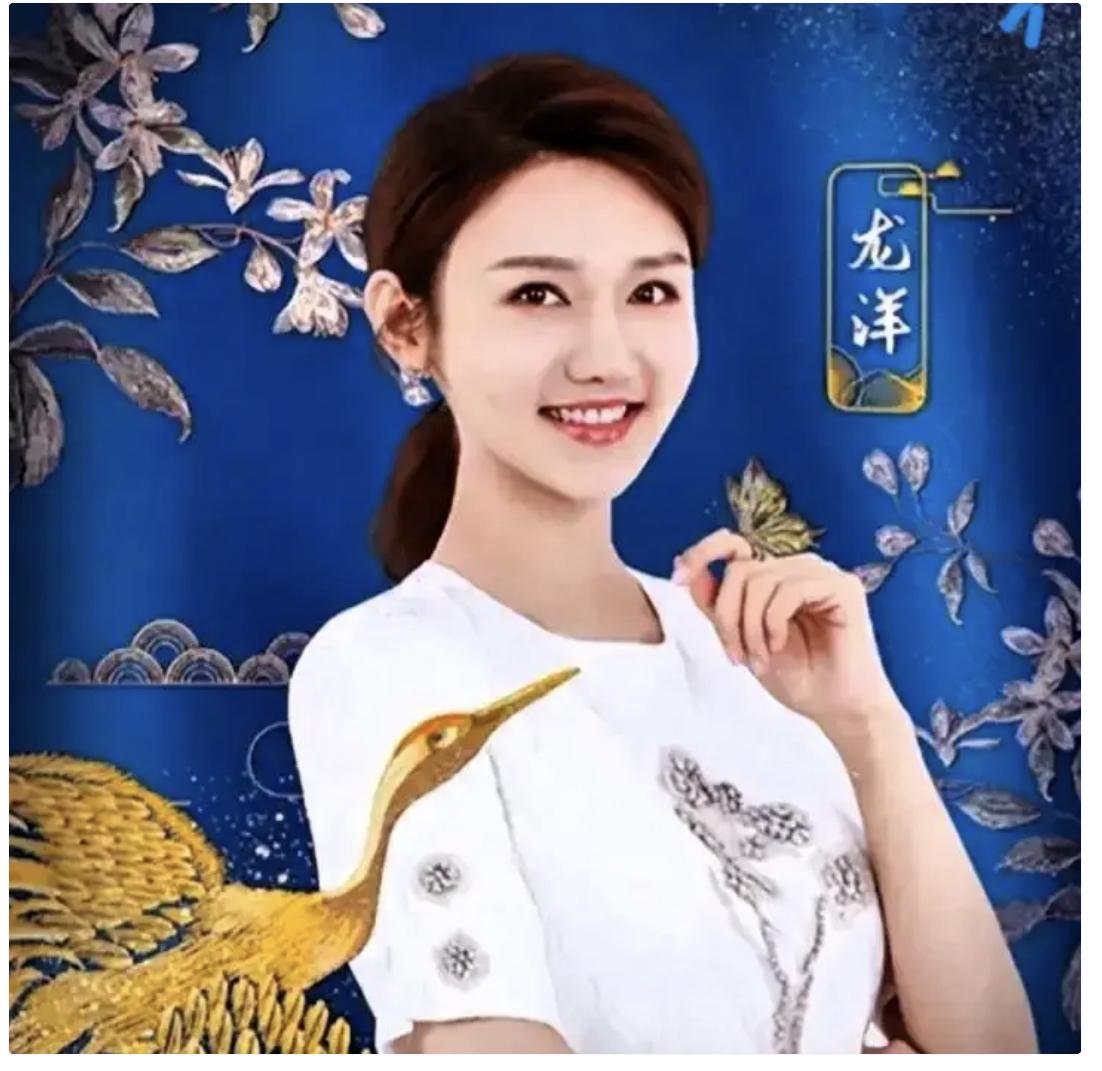 美女龙洋
​刚离职的央视某编导，喝多了，说起龙洋，一脸羡慕，说龙洋上了台风光无限