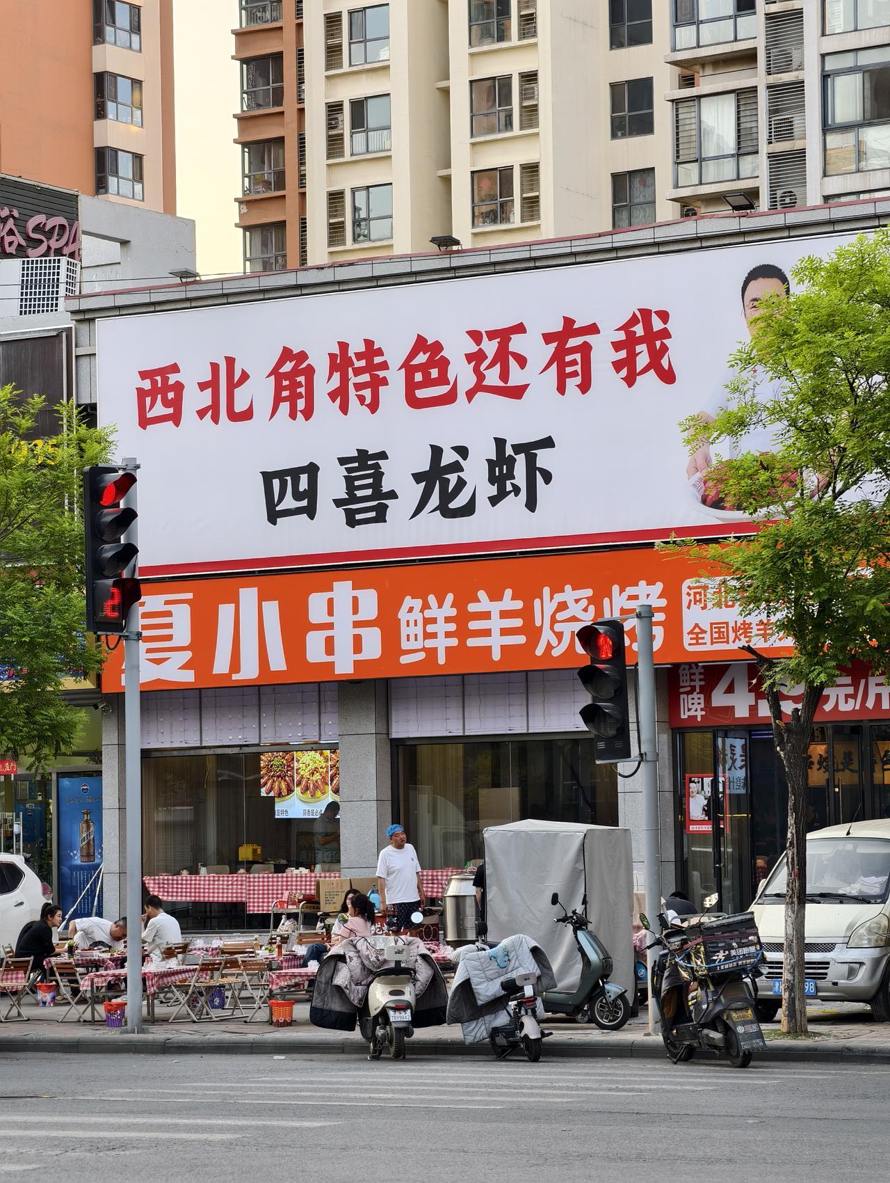 天津西营门大街这家经营各种口味的龙虾店，从最初的麻辣小龙虾，到现在的多种经营，满
