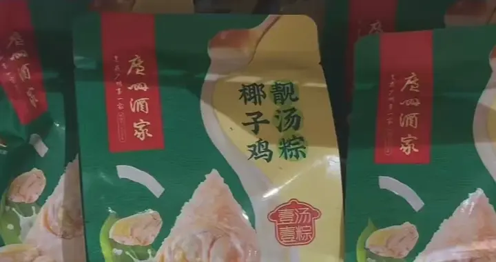 “一个粽子就是一道菜”端午粽子销售火爆，口味花式上新