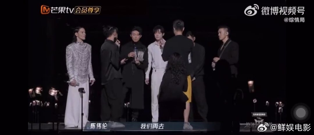 #付辛博安慰严屹宽用胡夏刀##披荆斩棘# 付辛博的暖心举动，让《单恋一枝花》舞台