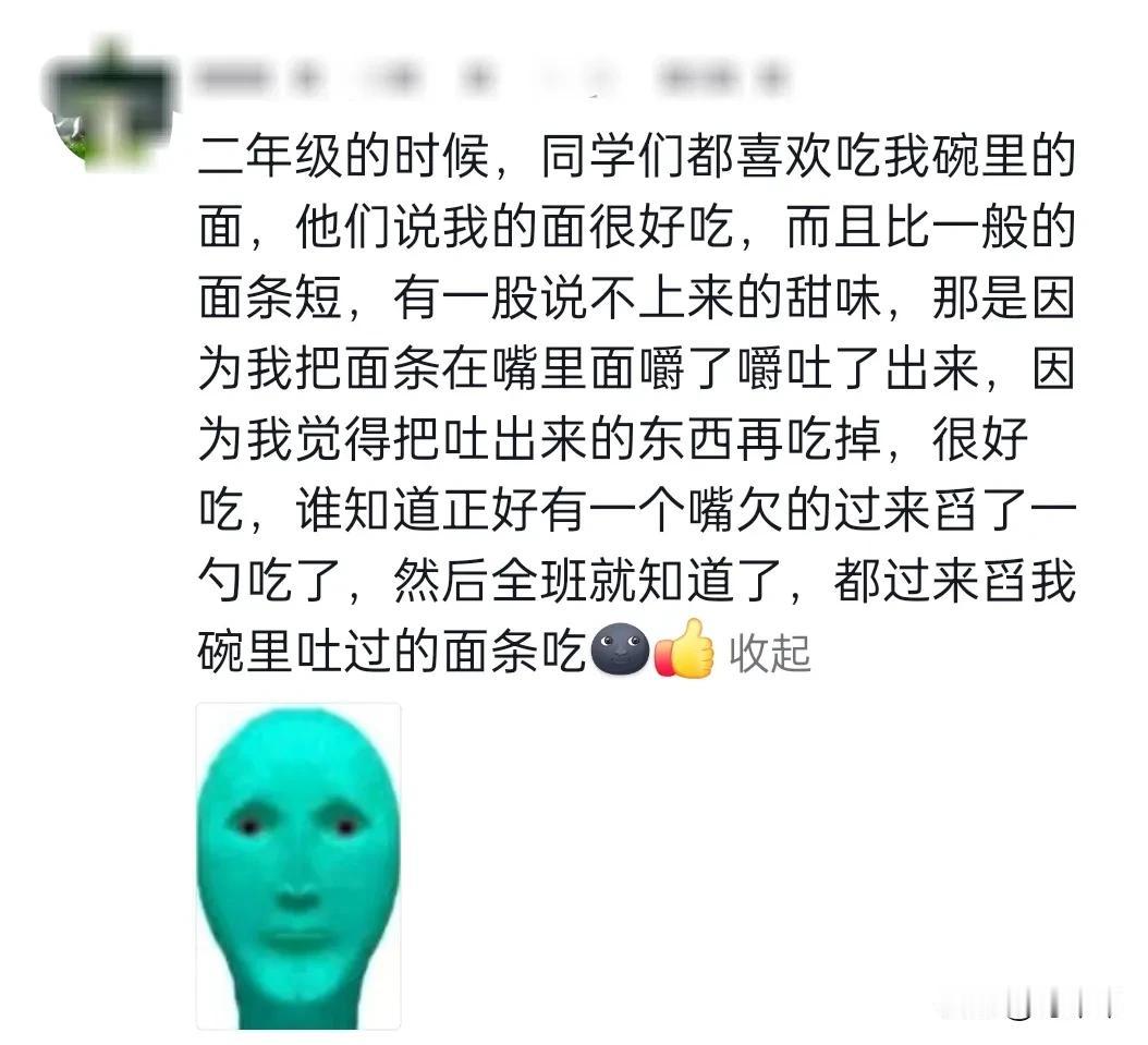 [泪奔]超级社死！这些尴尬瞬间你也有过吗？ 热门