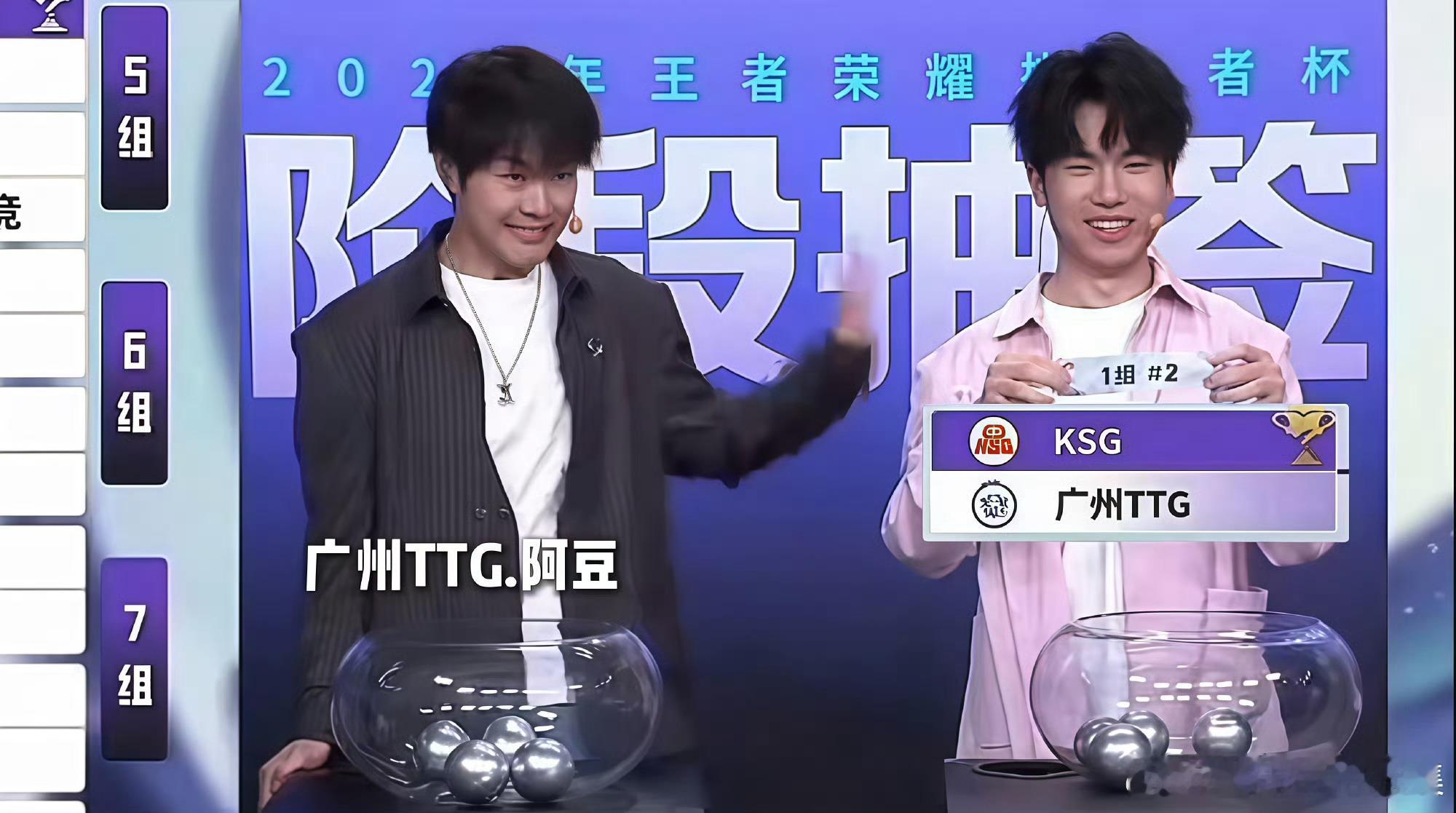 一场大胜，为广州TTG铺平十六强前路，队伍即将迎战佛山DRG，向着双败淘汰赛、队