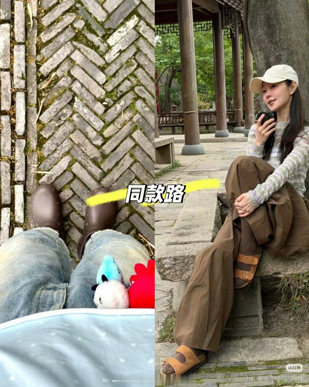 曝白敬亭宋轶复合了好甜 
