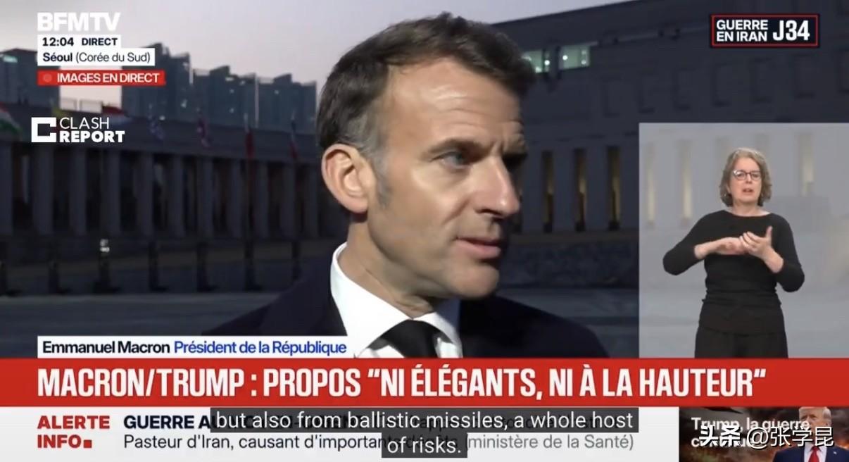 法国总统马克龙今天谈霍尔木兹海峡：“我们没有选择强行打开它——我们认为这是不现实