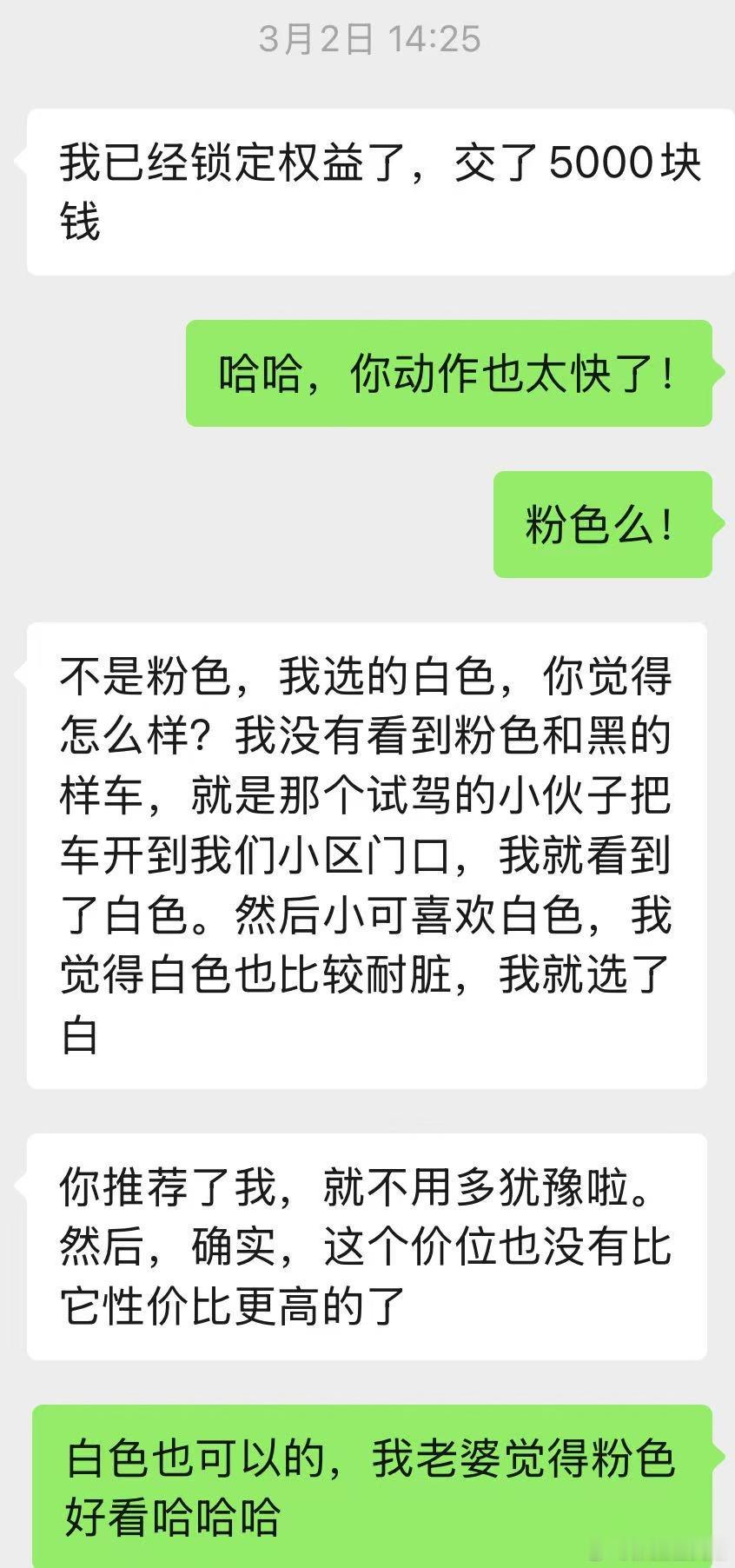 小鹏 Mona M03 的新配置上市到底有没有背刺老车主？每次热门车型更新后，都