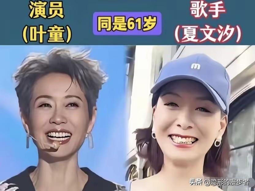 同样的年纪，不同的人生状态，这组明星同龄对比照，把岁月的魔力展现得淋漓尽致。
5