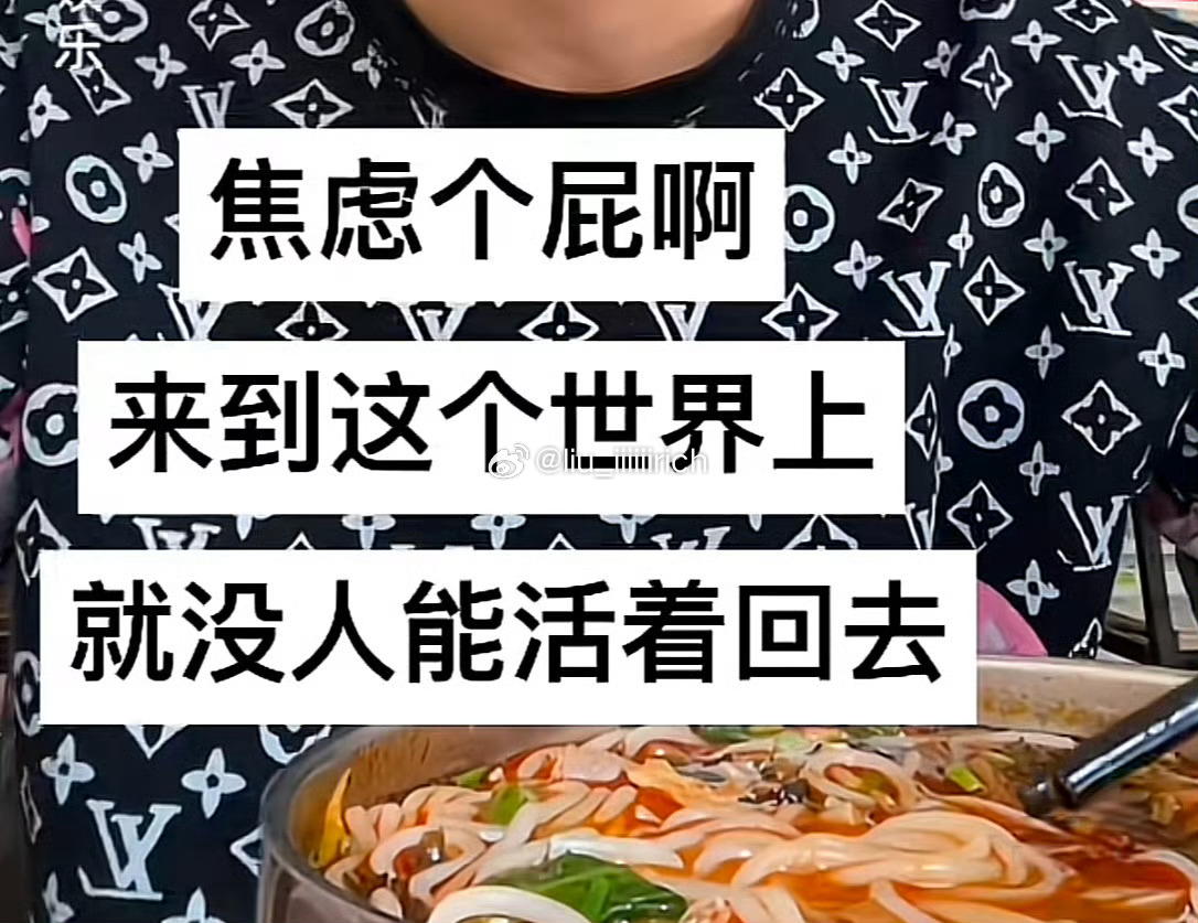 其实生活两个字的反义词都是死 