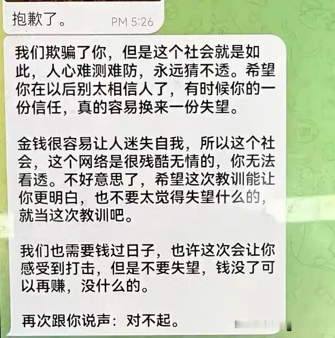 浙江杭州，一男子浏览网页时，一个桃色广告一直往出弹，那胸，那大长腿，那妖娆的姿势