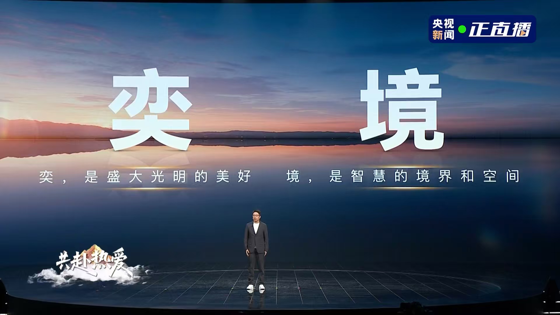 今晚，华为乾崑生态正式迎来全新的“境”字辈成员，两大新品牌同步加入。首先是华为与