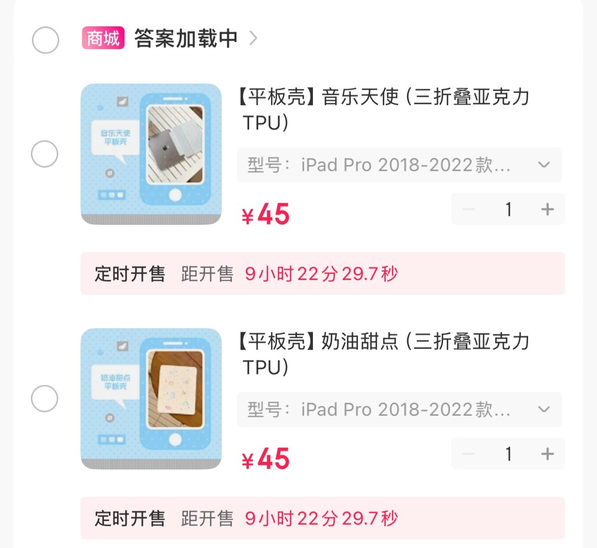 选哪个啊啊啊啊 好纠结 ​​​