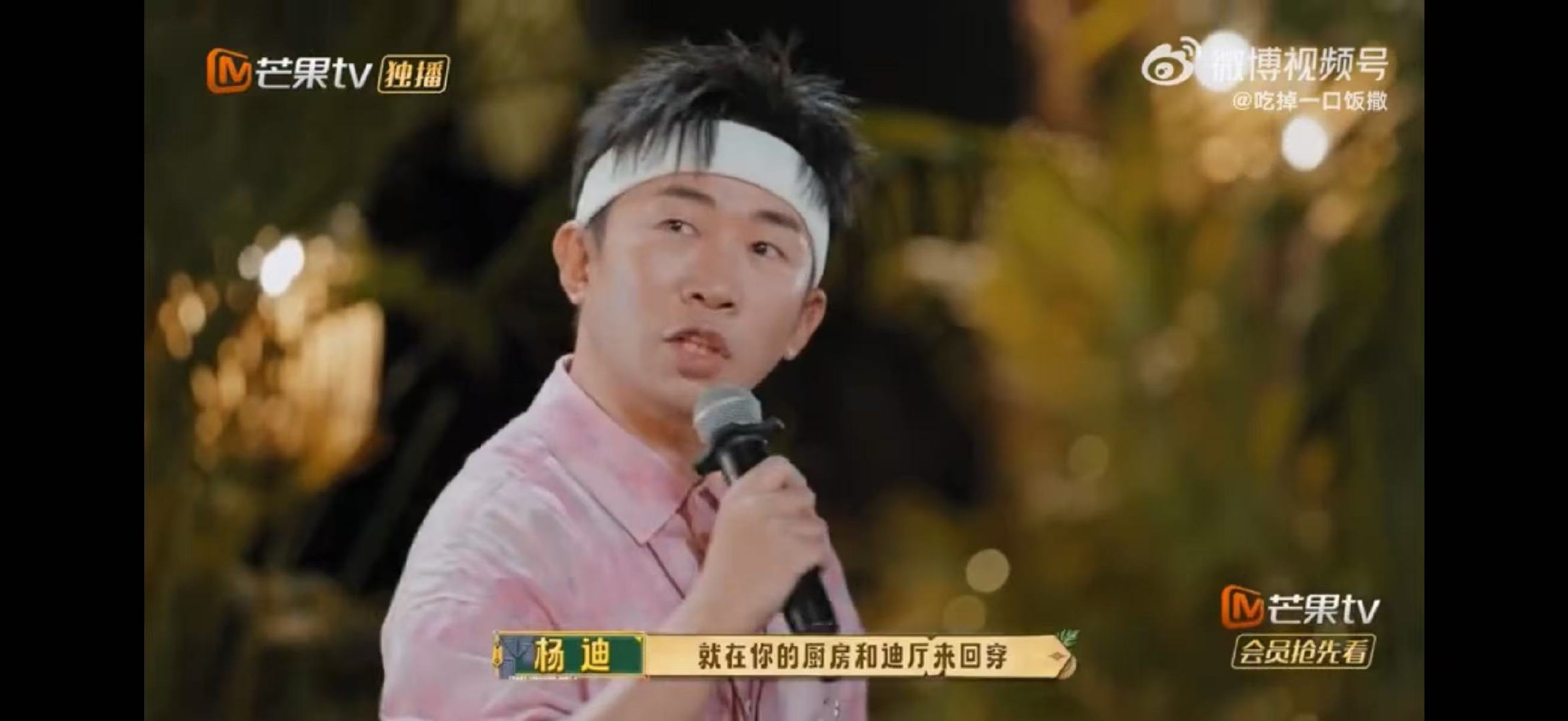 维嘉王安宇黄子弘凡结拜本来开开心心调侃会是杨迪登场，管家维嘉出现，俩人下跪互拜认