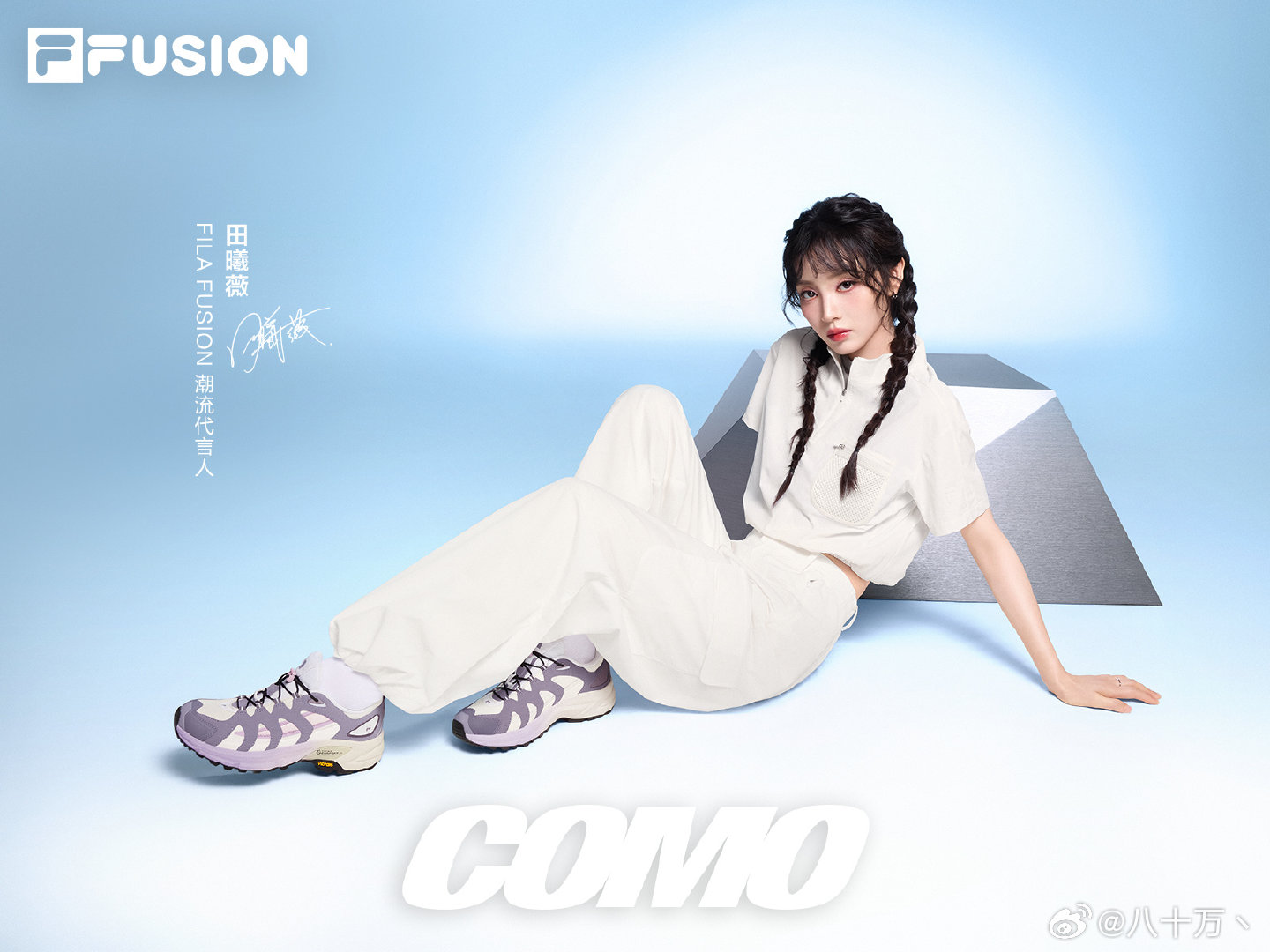 我买的小田FILAFUSION同款COMO2.0到了，鞋子非常好看，脚感特别好，
