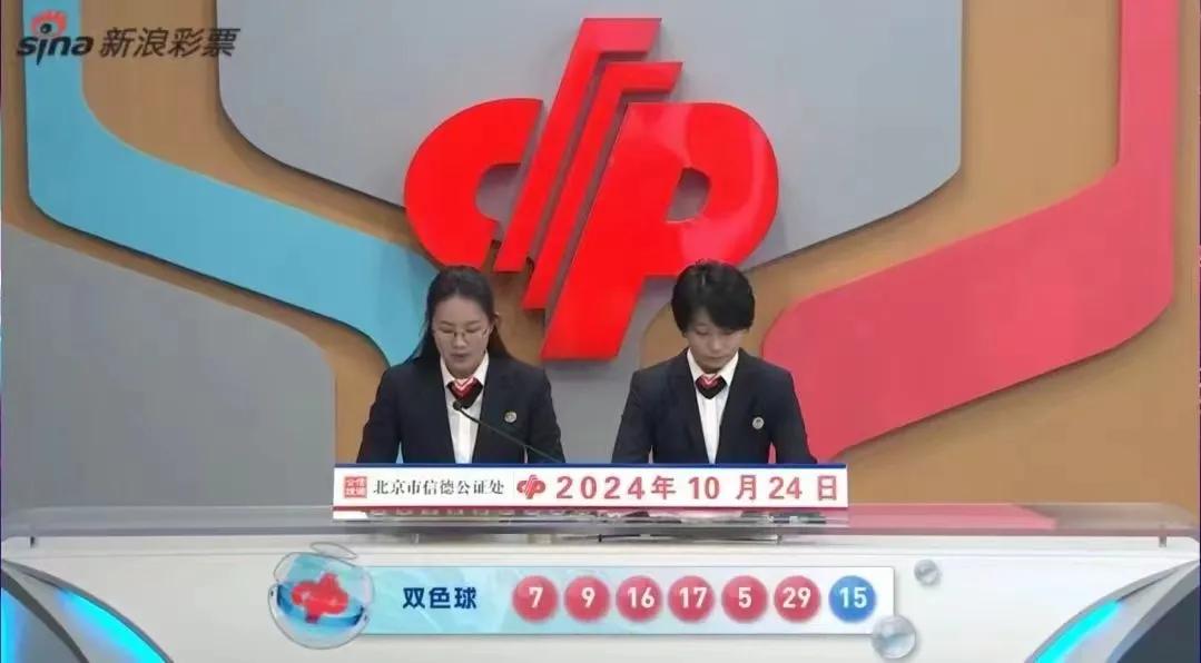 
福彩双色球开奖结果
福彩快乐8开奖结果
福彩3D开奖结果