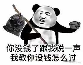 我娘说：“我这段时间一直想吃鱼。”
我说：“吃鱼还不简单吗，山姆的黄鱼不错，大小