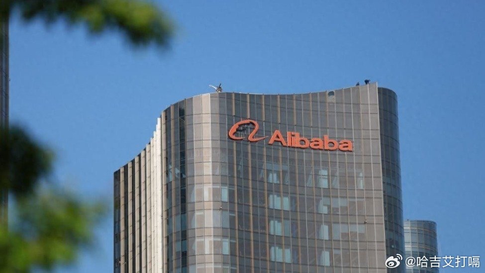 凤凰新闻【阿里巴巴：美国将公司列入中国军工企业名单是一个错误】财联社6月9日电，