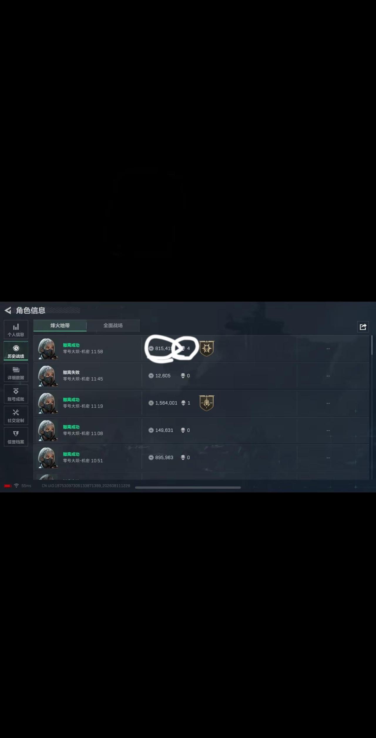 杀的最多的人吃的最少 ，一个人没杀的人吃的最多