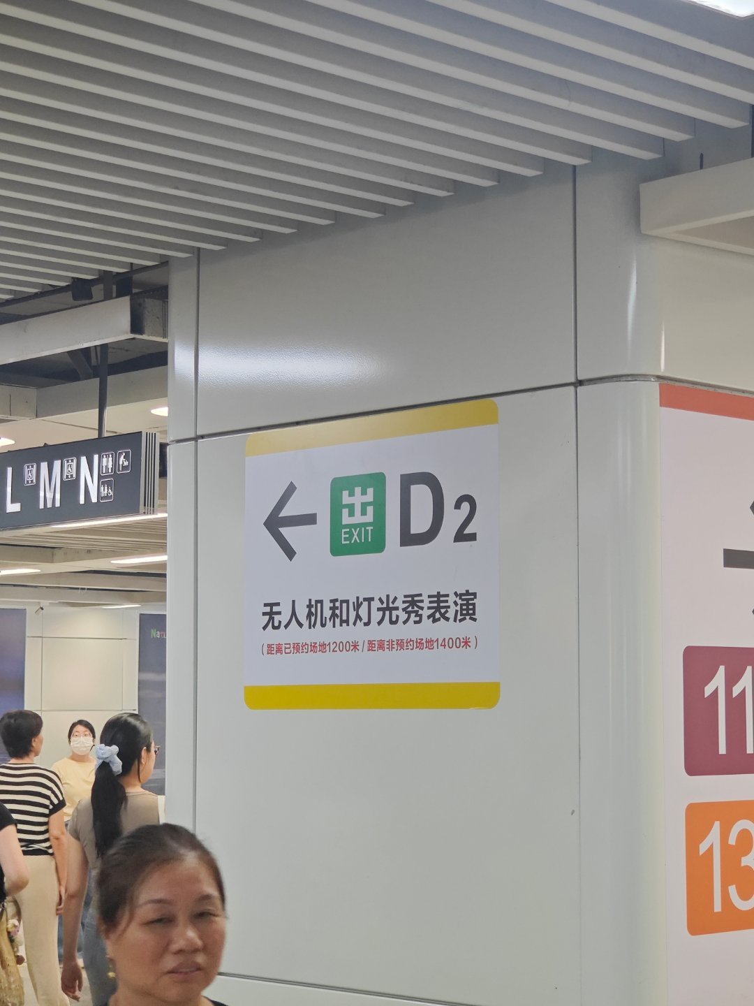 今晚的深圳人都在抬头看今晚深圳无人机和灯光秀表演，后海地铁满是人！ ​​​