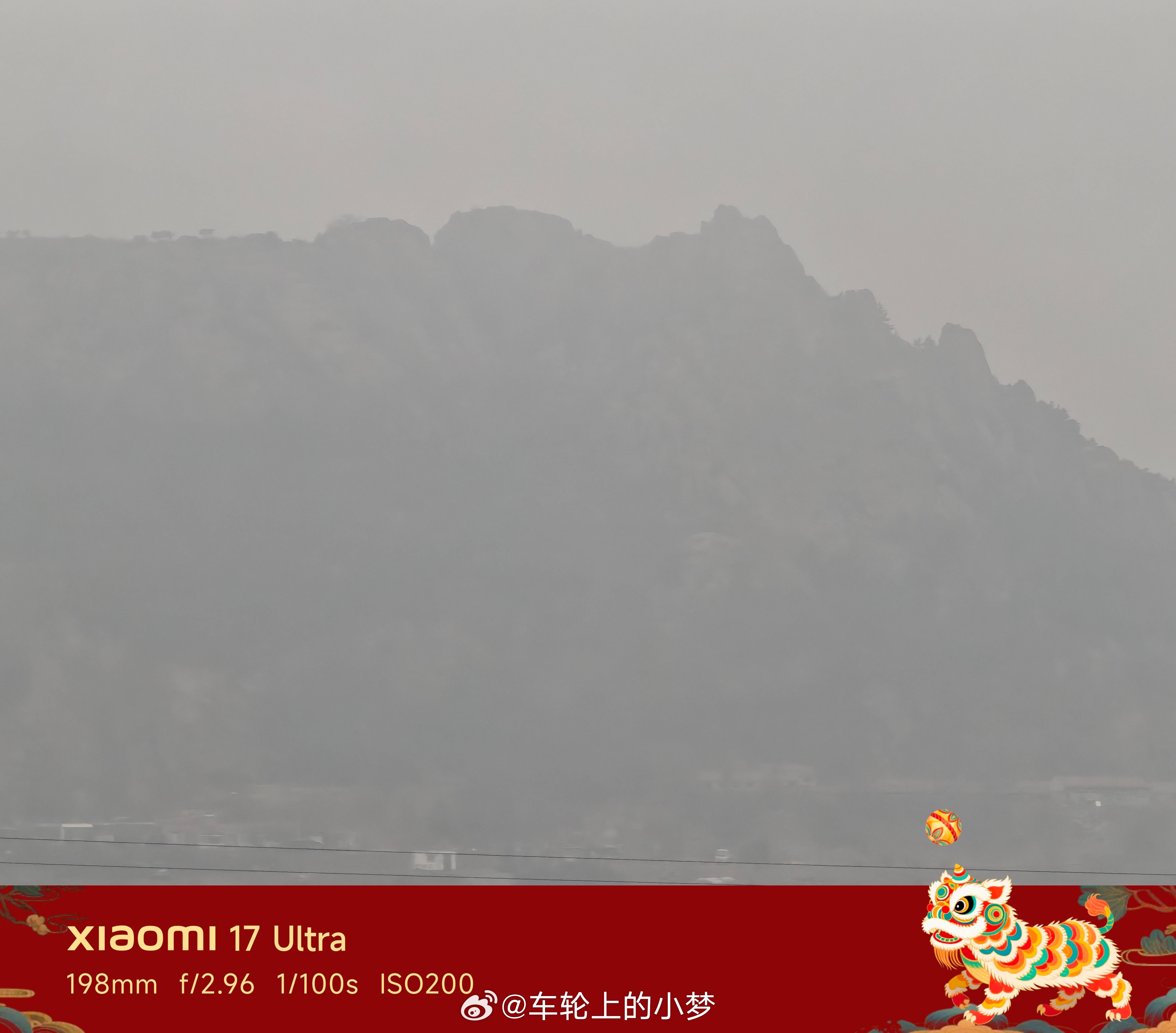 可以看看你那的天么？ 青岛