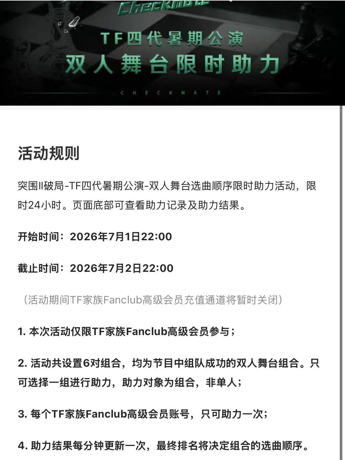 我儿搭档是谁……卧槽 