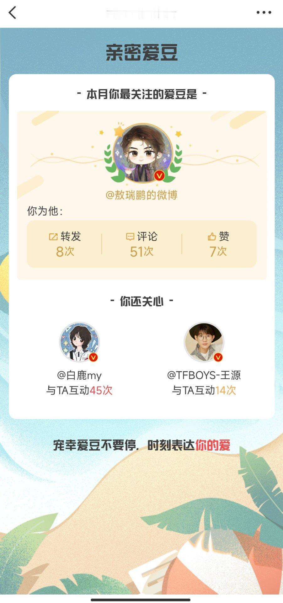 卧槽男宝妈 ​​​